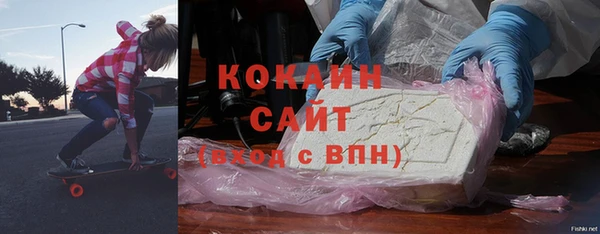 COCAINE Верхний Тагил