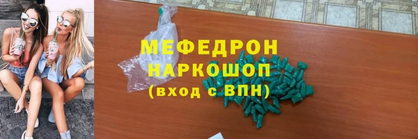 COCAINE Верхний Тагил