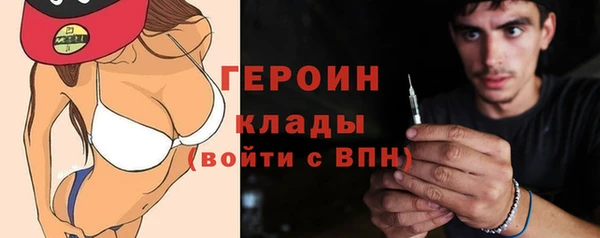 стафф Верея