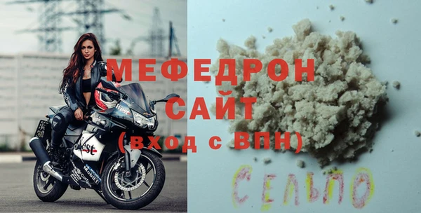 стафф Верея