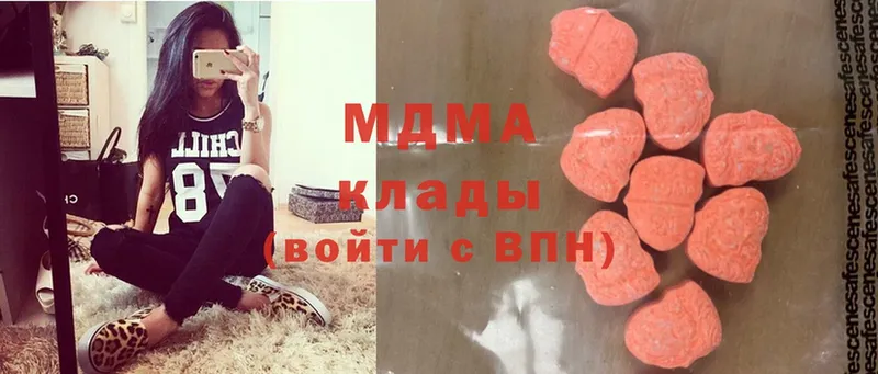 МДМА Molly  как найти наркотики  это какой сайт  Новосибирск 